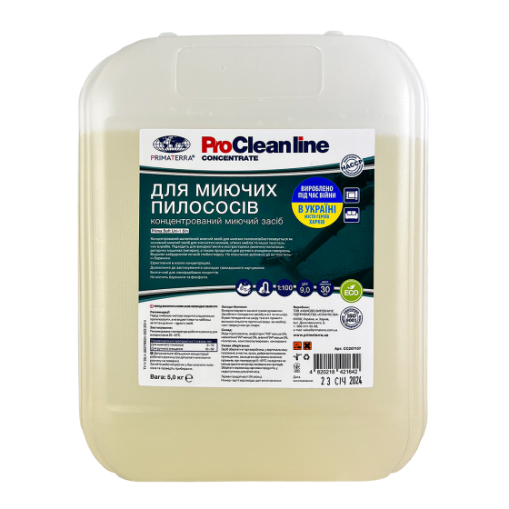 Засіб для мийних пилососів Primaterra (5 кг) Павлоград