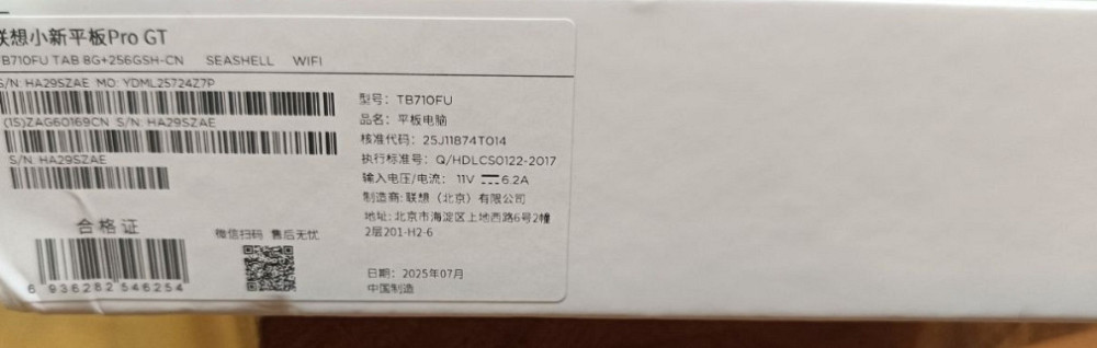 Lenovo Xiaoxin Pad Pro GT Gray Gold Global  16 android 8/256 Yoga Tab. Харків - фото 1