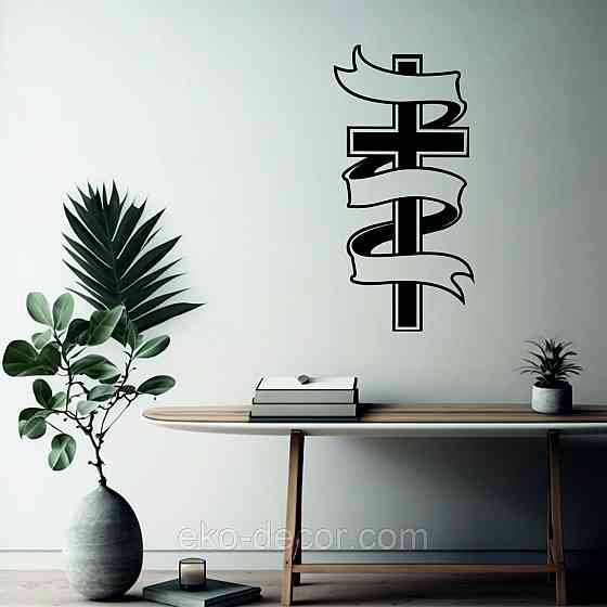 Декоративне настінне Панно «Православний хрест», Декор на стіну Київ