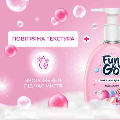 Мило-пінка Fun&amp;Go Bubble Gum 300 мл (4820204701796) Вінниця