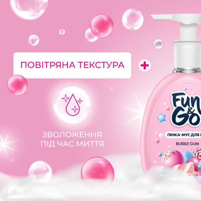 Мило-пінка Fun&amp;Go Bubble Gum 300 мл (4820204701796) Вінниця - фото 2