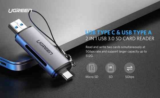 Кардрідер 2- в-1 TF/SD Ugreen CM185 50706 USB & USB-C (Серій) Николаев