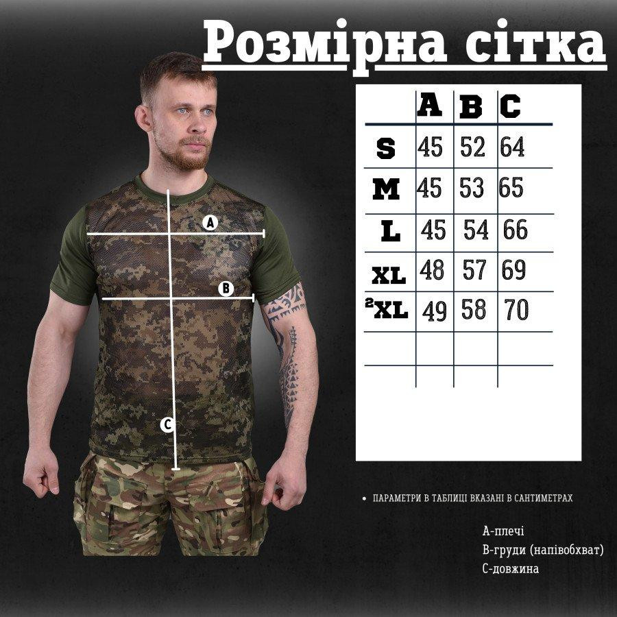 Тактична футболка сітка 2-2! + Одеса - фото 2