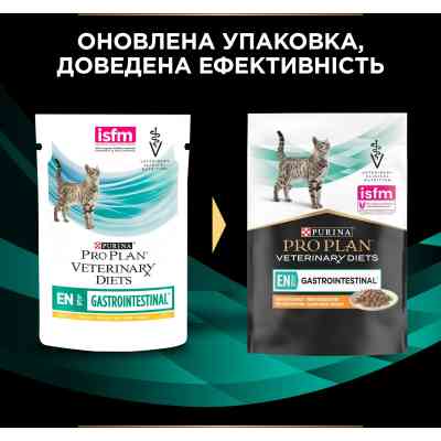 Влажный корм для кошек Purina Pro Plan Veterinary Diets EN Gastrointestinal При болезнях желудочно-кишечного тракта С курицей 10 x 85 г (8445290093561 Винница