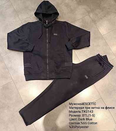 Зимний мужской спортивный костюм Esсetic 58 Киев