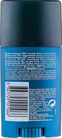 Дезодорант-стик Biotherm Homme Day Control Deodorant Stick 50ml Славянск