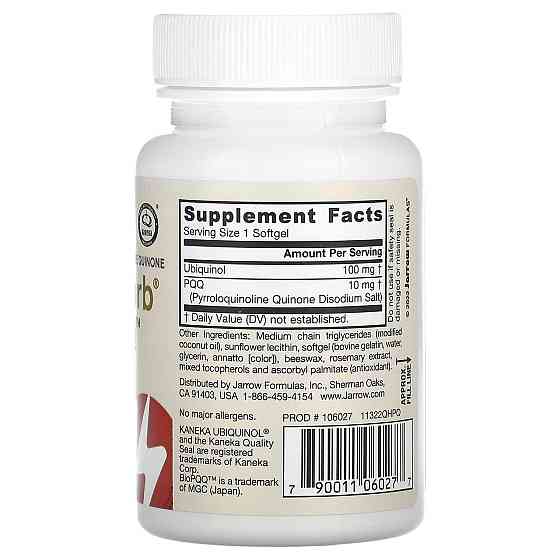 Убіхінол та піролохінолінхінон Jarrow Formulas Ubiquinol QH+ PQQ 30 капс Київ