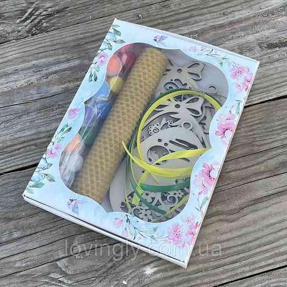 Подарок на Пасху набор со свечой и декором для творчества. Ирпень