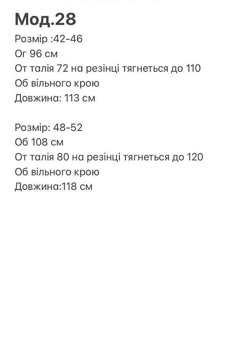 Женское стильное элегантное платье со свободным кроем софт Черный, 48/52 Одесса - изображение 4