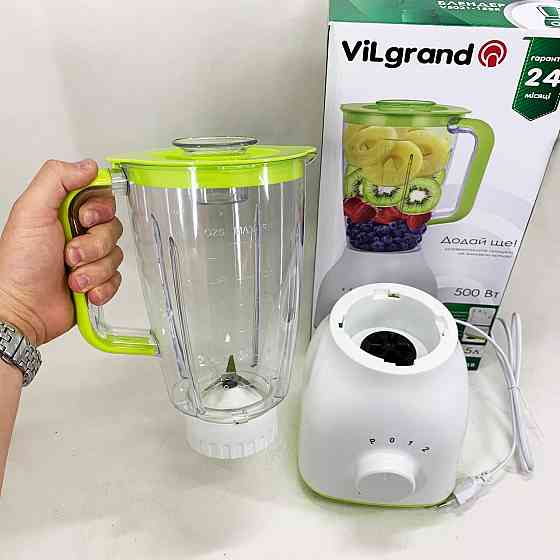 Блендер для овочів VILGRAND V5021-15BR 500 Вт, Кухонний електричний подрібнювач блендер ZF-84 Івано-Франківськ