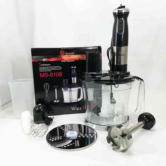 Портативний блендер для смузі Domotec MS-5106 800 W, Кухонний занурювальний блендер з насадками MN-98 Івано-Франківськ