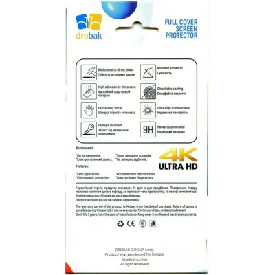 Стекло защитное Drobak camera Samsung Galaxy S23 Plus (505098) (505098) Винница - изображение 3