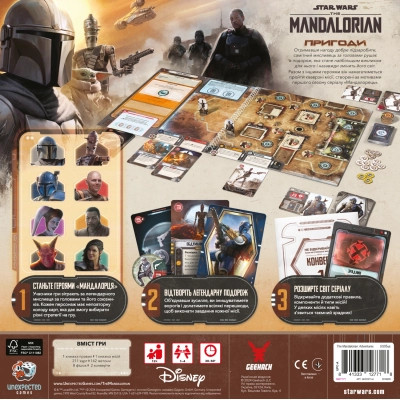Настільна гра Geekach Games Зоряні війни: Мандалорець - Пригоди (Star Wars: The Mandalorian Adventures) (укр.) (GKCH211ml) Вінниця - фото 7