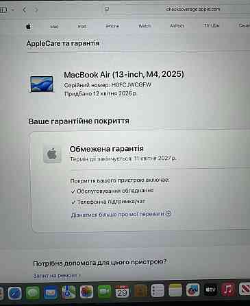 Гарантія!Macbook Air 13” M4 16/256Gb Акб: 2ц/100% Starlight. Харків
