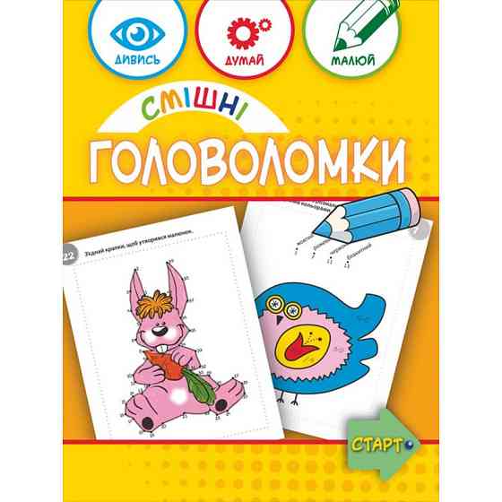 Учебная книга 