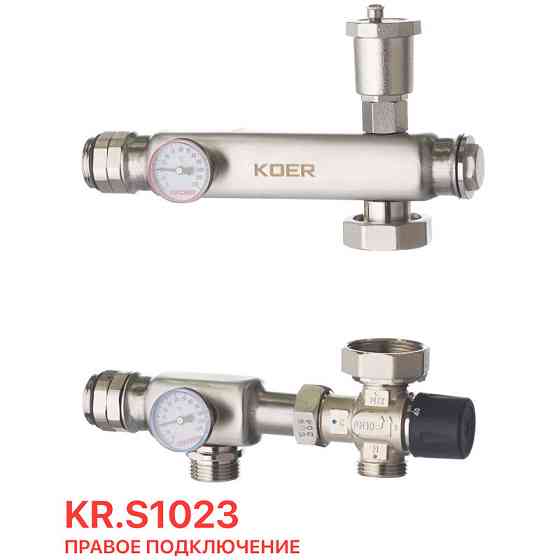 Змішувальний вузол Koer KR.S1023  1 "НР SUS304   ( KR2957 ) 30219 Харків
