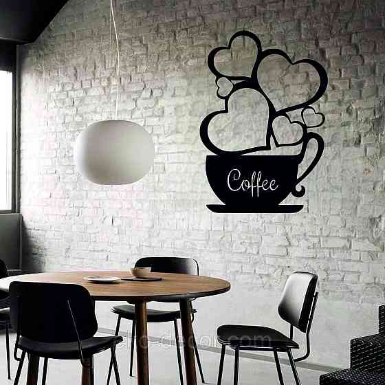 Декоративное настенное Панно «Чашка кофе», Декор на стену 110*77 см, Черный Киев