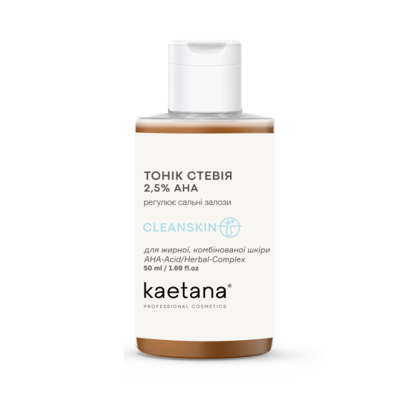 Тонік Стевія Cleanskin Kaetana 50 мл Київ