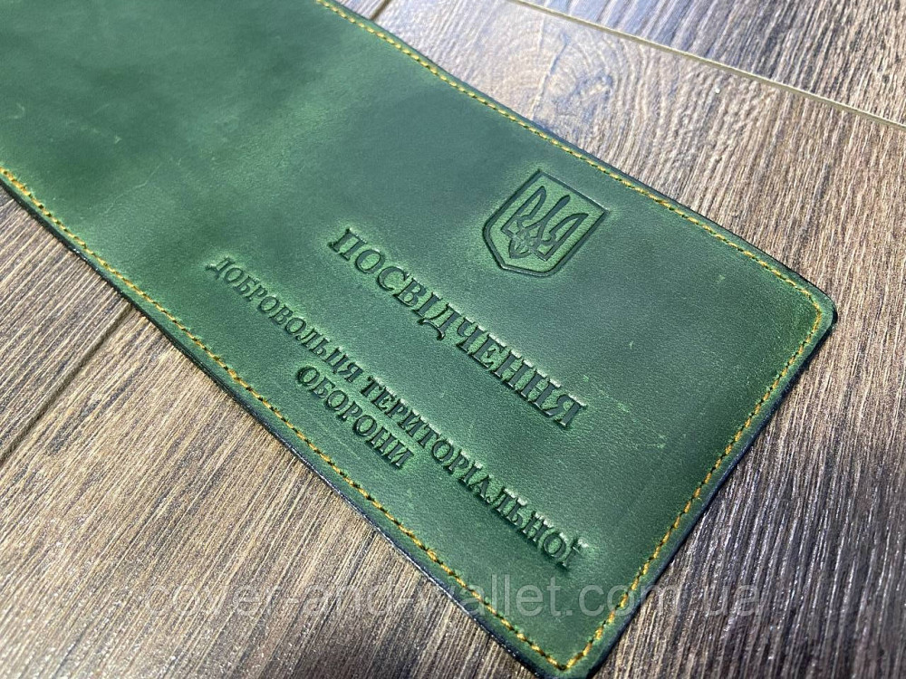 Шкіряна обкладинка на посвідчення Територіальна опора (ДФТГ) Київ - фото 3