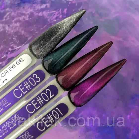 Гель-лак Baby Moon Crystal Cat Eye срібло 6мл Херсон