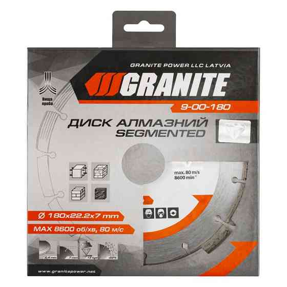 Диск алмазний GRANITE SEGMENTED 180×2.4 мм 22-24% 8600 об/хв 9-00-180 Коломия