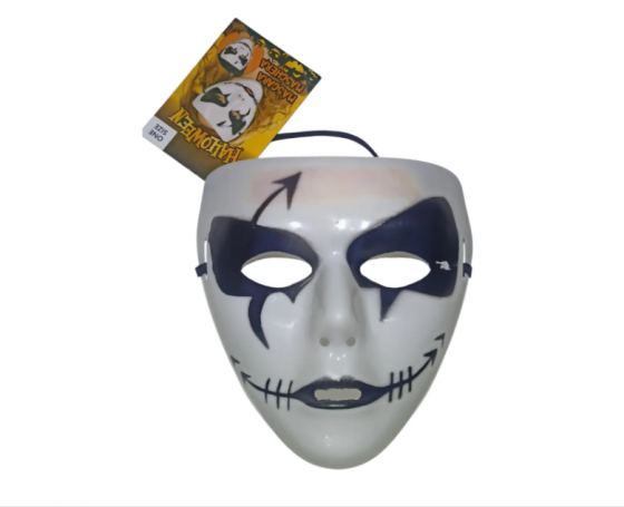 Маска на Хелловін унісекс one size білий Київ