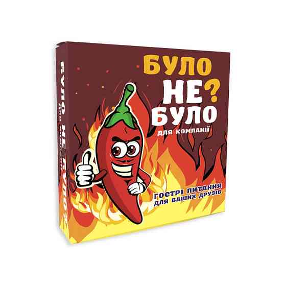 Настільна гра "Було не було? Для компанії" PLR-0004 Вінниця