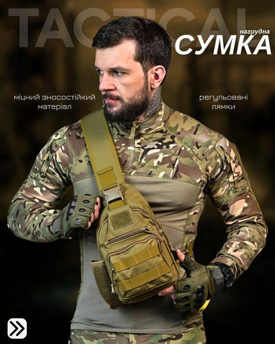 Армейська нагрудна сумка-рюкзак з USB-портом захисник coyot ДЛ7536 Одеса - фото 9