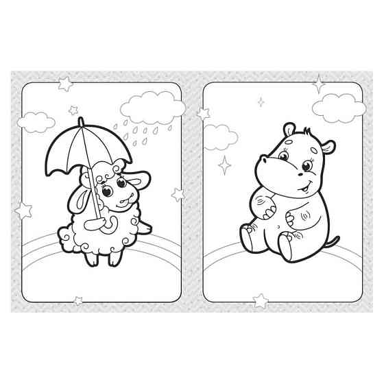 Розмальовка дитяча Веселі тварини КЕНГУРУ 1489002 для найменших Вінниця