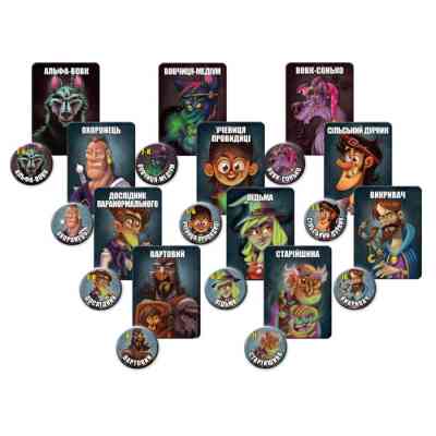 Настільна гра Games 7 Days Остання ніч: Світанок (One Night Ultimate Werewolf: Daybreak) (укр.) (WDB01UA) Вінниця