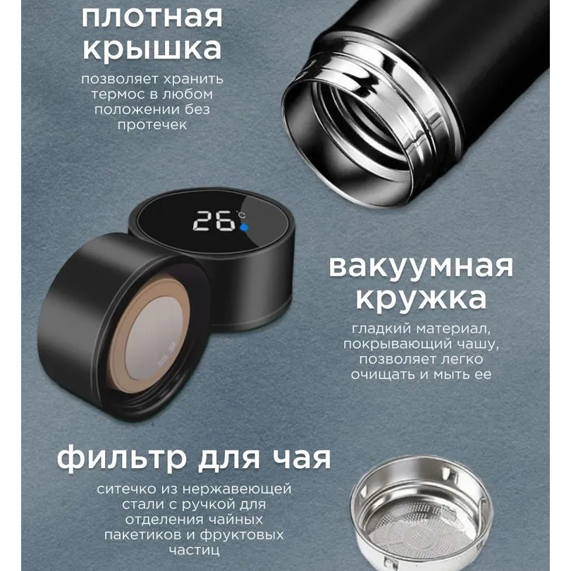 Термос с термометром, Термокружка для школьников, Термос для теплых напитков Термочашка чая IM-94 Львов - изображение 6