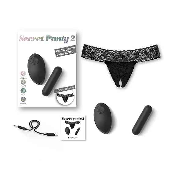 Вібратор Love To Love SECRET PANTY 2, в комплекті трусики, віброкуля, пульт ДК, 10 режимів роботи Sex Aura Київ