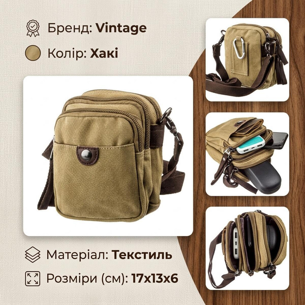 Барсетка текстильна Vintage 20161 Хакі Київ - фото 9