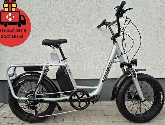 Електровелосипед М велосипед з електроприводом 20" AL Dorozhnik eADAMA Київ