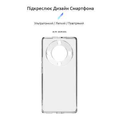 Чехол для мобильного телефона Armorstandart Air Honor Magic 5 Lite Camera cover Clear (ARM69385) Винница