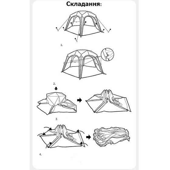 Тент для кемпінгу Naturehike CNK230WS014, 4.6 м * 4,0 м, бежевий Київ