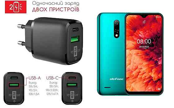 Сетевое зарядное устройство для Ulefone Note 8, Note 8P, 20W 3A, Quick Charge 3.0 Киев