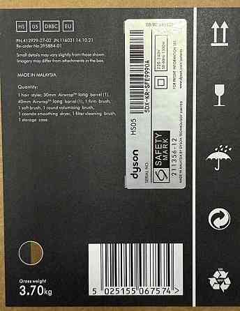 Стайлер Dyson HS05 Onyx Black/Gold (Роздріб/Опт/Дроп) Киев