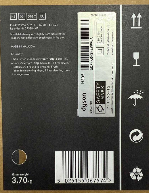 Стайлер Dyson HS05 Onyx Black/Gold (Роздріб/Опт/Дроп) Киев - изображение 2