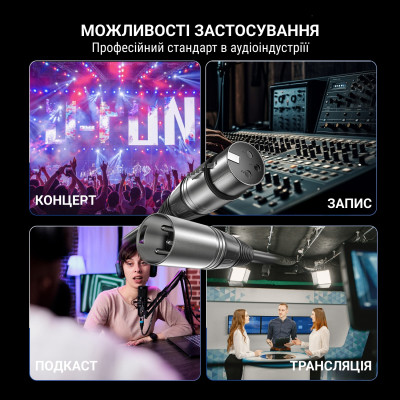 Мікрофонний кабель Fifine XLR Male to Female Black 1.8 м (L9C) Вінниця - фото 8