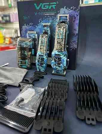 Комбо набор VGR Профессиональный !!! Киев