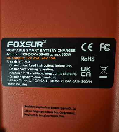 Зарядний пристрій  Foxsur FPT-250 ( 25A/12V/24V/6-400Ah) LiFePo4 AGM Харків