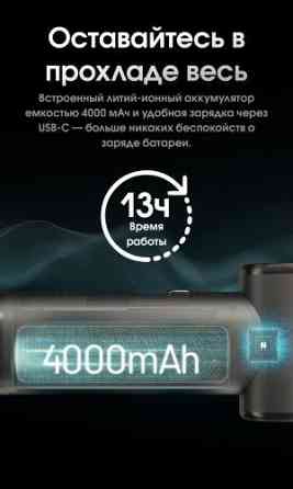 Вентилятор Nitecore NEF01 + Power Bank 4000mAh USB-C Серый Винница