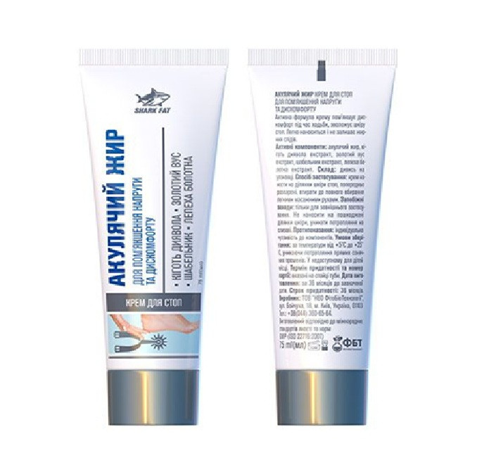 Крем Акулячий жир пяткова шпора 75 мл Луцьк - фото 2
