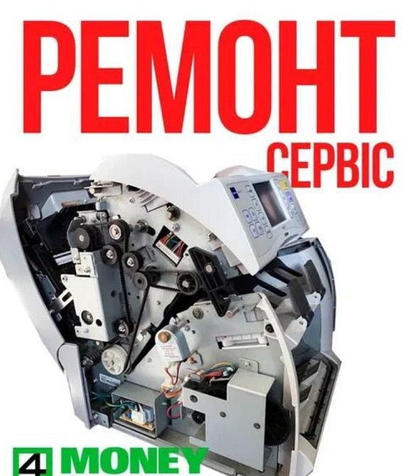 Сортировщик Банкнот:Счётчик для проверки GLORY GFS-220/220F. Новый! Киев - изображение 6