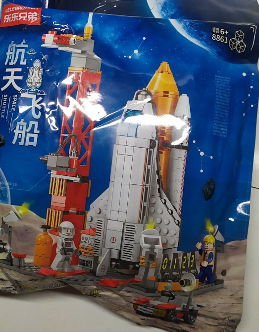 Космічний шатл ракета Конструктор Лего  космос. Київ - фото 1