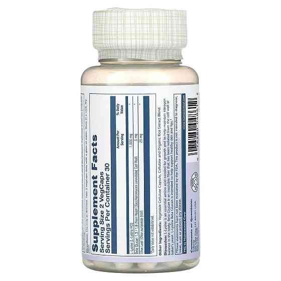 Лізин і бета-глюкан Solaray L-Lysine & Beta Glucan 1000 мг 60 капс Київ