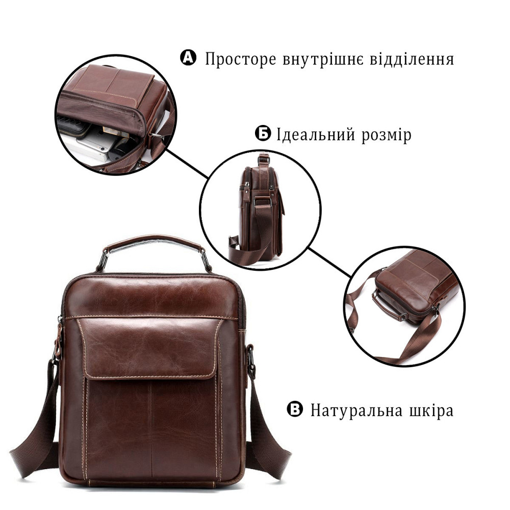 Сумка чоловіча шкіряна Коричнева (Vintage) Київ - фото 15