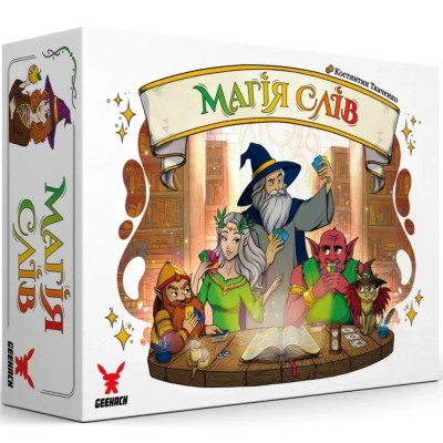 Настільна гра Geekach Games Магія слів (Words of Magic) (укр.) (GKST003UA) Вінниця - фото 1