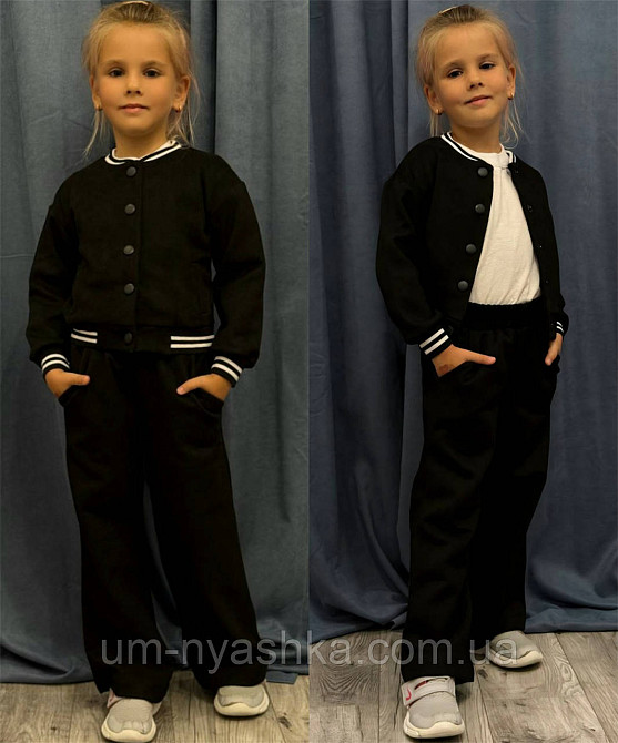 Стильный костюм бомбер и брюки на 116-140 Кривой Рог - изображение 1